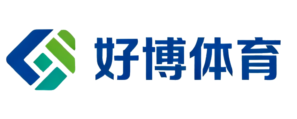 好博体育Logo